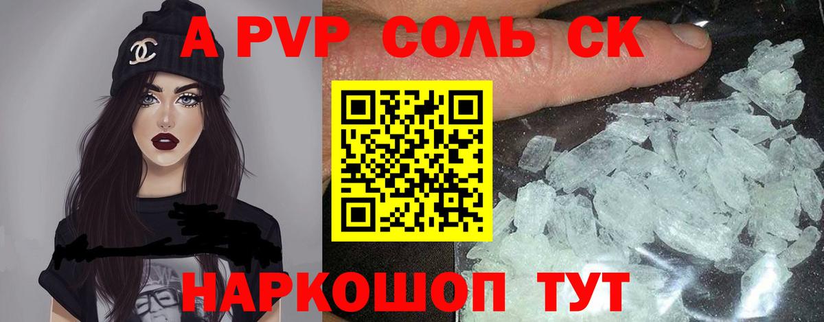 Меф   Железноводск  ГАШ  Купить наркоту  Вход с VPN  Каннабис 
