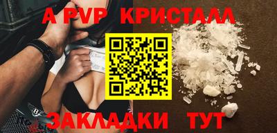 MDMA Premium VHQ Балаково