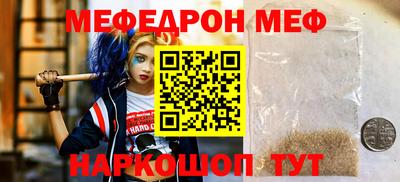 MDMA Premium VHQ Балаково