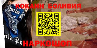 героин Балашиха