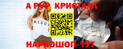 MDMA Premium VHQ Балаково