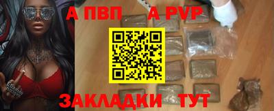 меф Камышлов