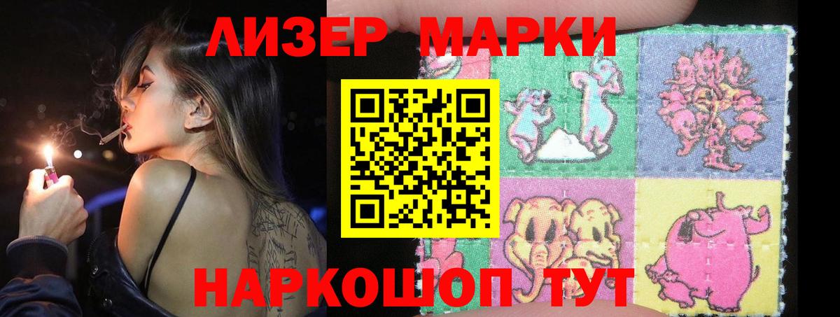 LSD-25 экстази кислота  LSD-25 экстази  Вход с VPN  Железноводск  Лсд 25 экстази ecstasy 