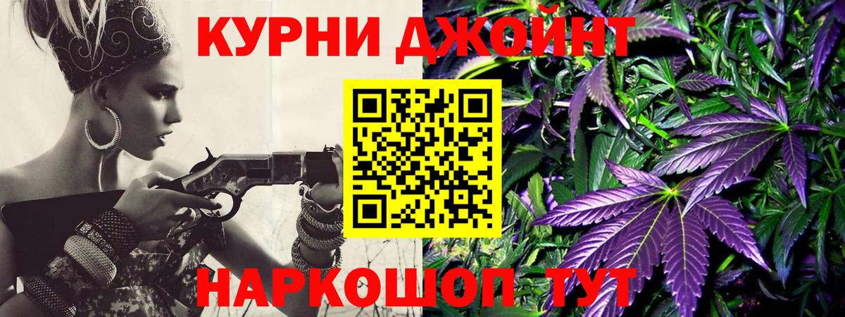 Железноводск  Конопля тримм  Вход с VPN  МАРИХУАНА SATIVA & INDICA 